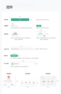 世訊衛(wèi)星 旗下 關(guān)于建立物流數(shù)據(jù)處理中心的一款app