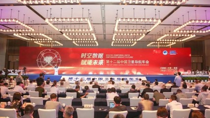 海格通信閃耀中國衛(wèi)星導航年會 北斗三號衛(wèi)星定位模塊研發(fā)成果引關注