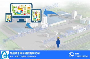 深圳化工廠人員定位新突破 蘇州陸禾電子掌舵衛(wèi)星定位模塊革新